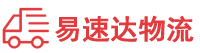 岳阳到常宁市物流公司